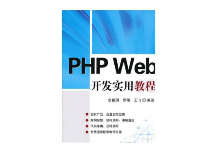 php拉框属性技巧_php怎么设置下拉框的值