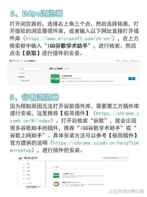谷歌学术镜像php技巧_谷歌学术永远免费运用最强攻略