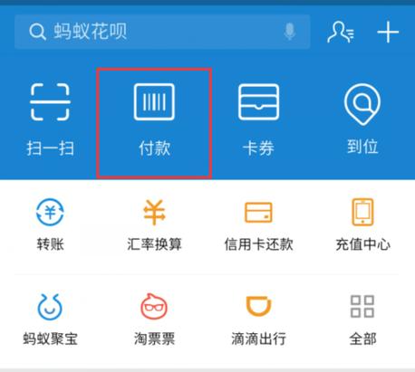 php扫码付款技巧_原来支付如斯简单PHP快速集成微信支付