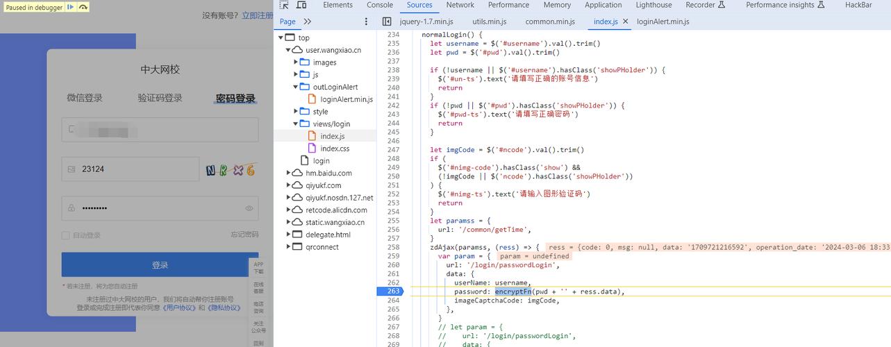 phprsa私钥位数技巧_Python的RSA操作私钥与公钥