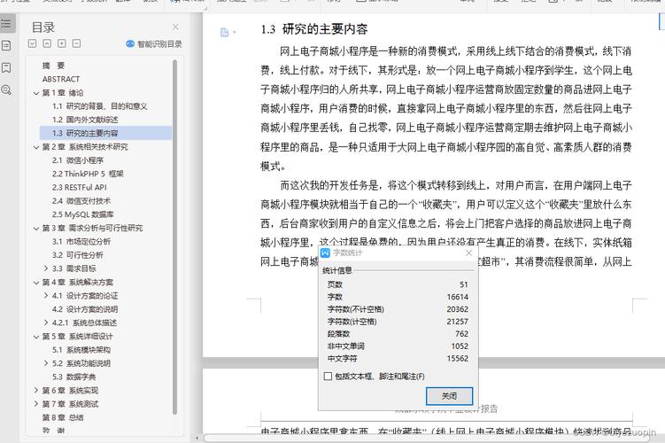 直播json接口php技巧_直播间访客推送接口直播间流量推送接口直播间人气推送接口