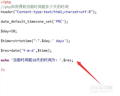 php返回时光节点技巧_PHP若何获取当前页面的最后修改时间