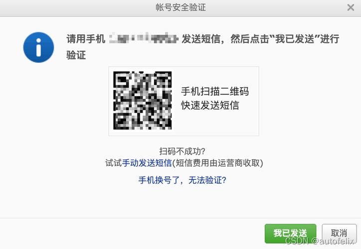 php实现邮箱查询技巧_PHP实现邮件发送的方法