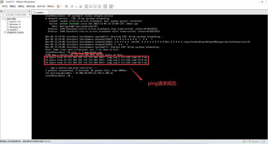 查看lnmpphp版本技巧_阿里云做事器 CentOS 7支配LNMP情形