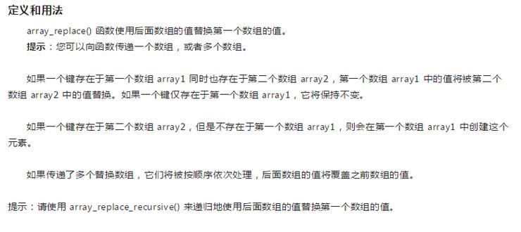 searchreplacedb2php技巧_15000岁的词语你知道吗