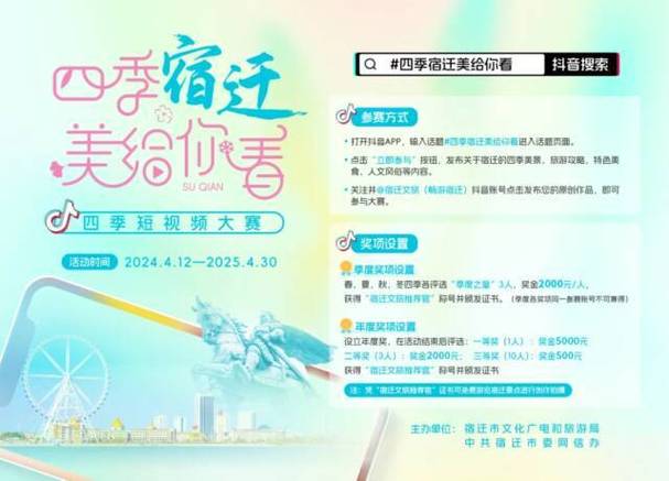 宿迁php培训黉舍技巧_宿迁俄罗斯留学信息大年夜全