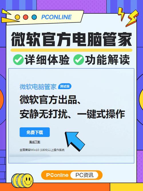 imgphpid技巧_微软修复了有史以来最严重的安然马脚之一