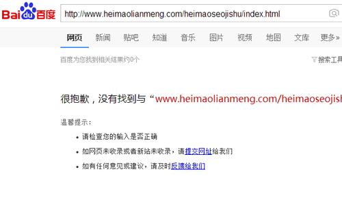 查看页面的php技巧_检测php网站是否已经被攻破的方法