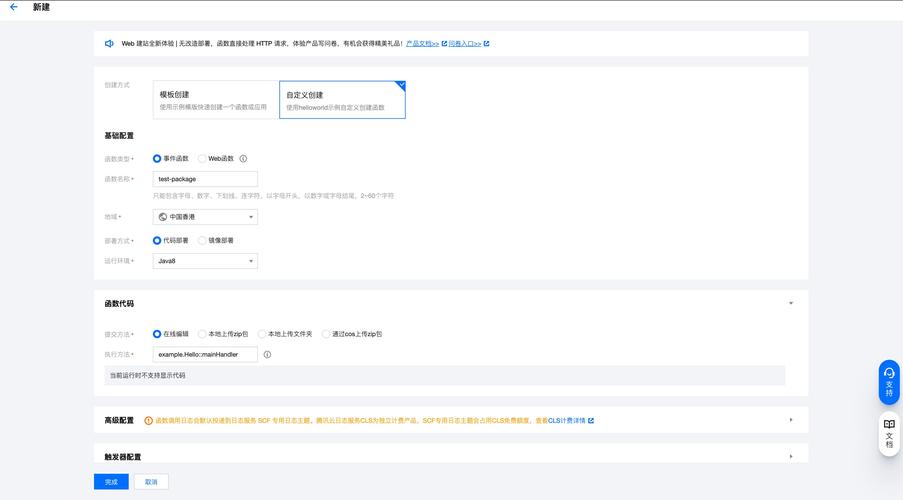 php依附库安装技巧_一文读懂云函数 SCF 若何进行依靠安装