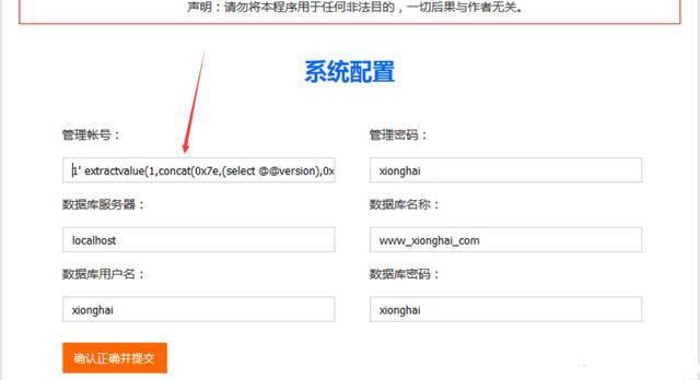 php熊海博客技巧_适合新手代码审计之熊海cms