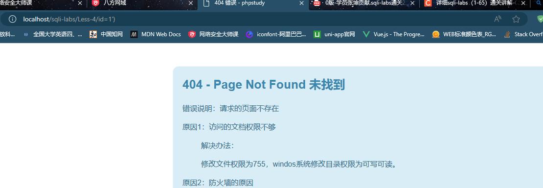 php文件拜访404技巧_每日学点2PHP文件访问时提示http 404缺点