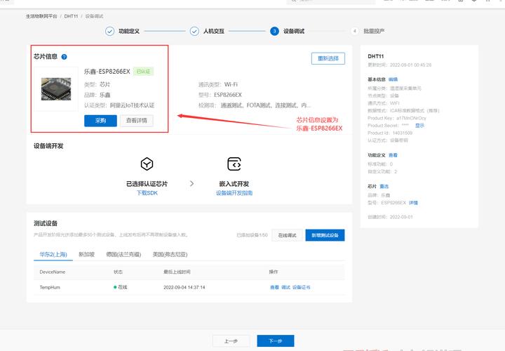 php人机交互技巧_网站引入阿里云滑块验证码实现人机交互教程