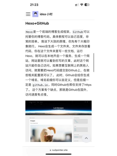 php搜图技巧技巧_教你搭建一个网站博客举例一