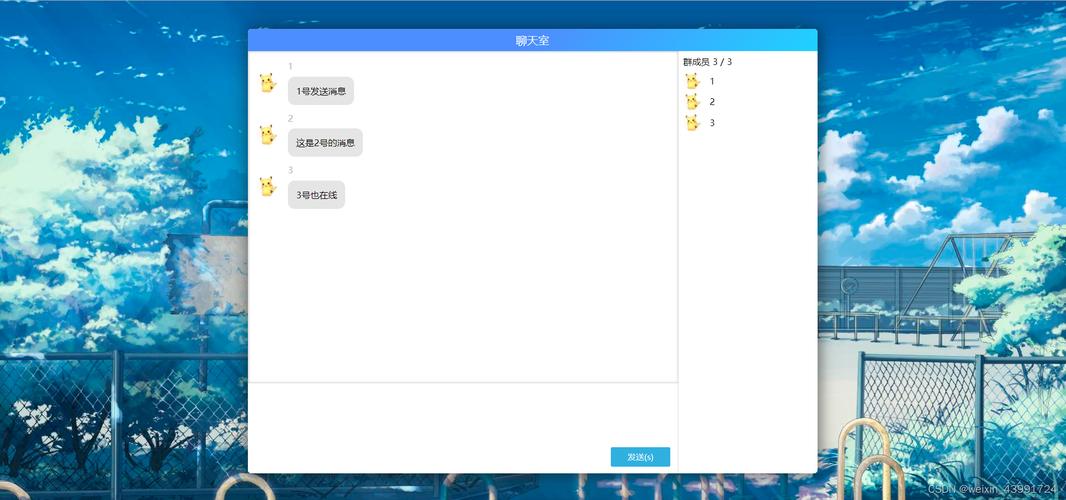 phpsocket在线聊天技巧_运用socketiovue搭建的网页聊天应用