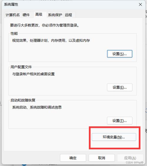php若何创立变量技巧_PHP 变量