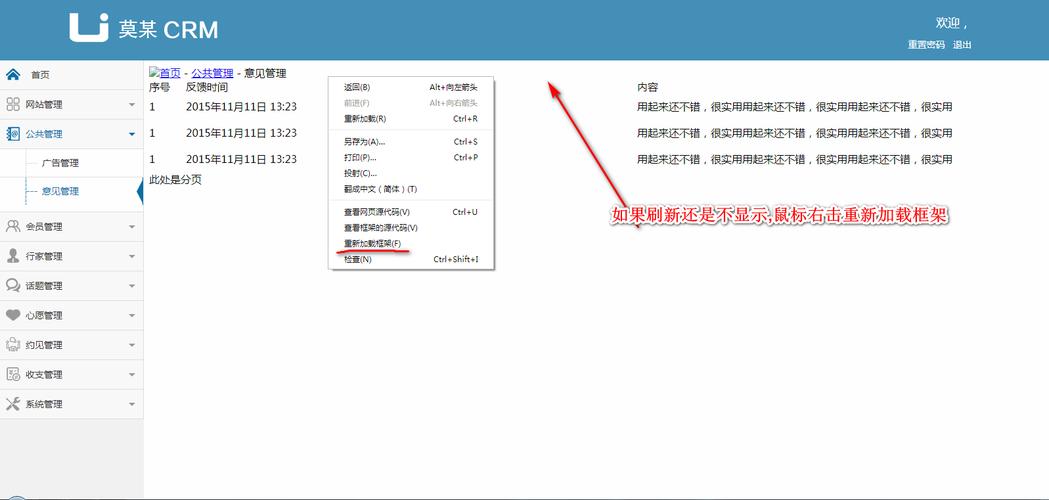 php后台挪用js技巧_我的php进修第八天之javascript篇css兼容性