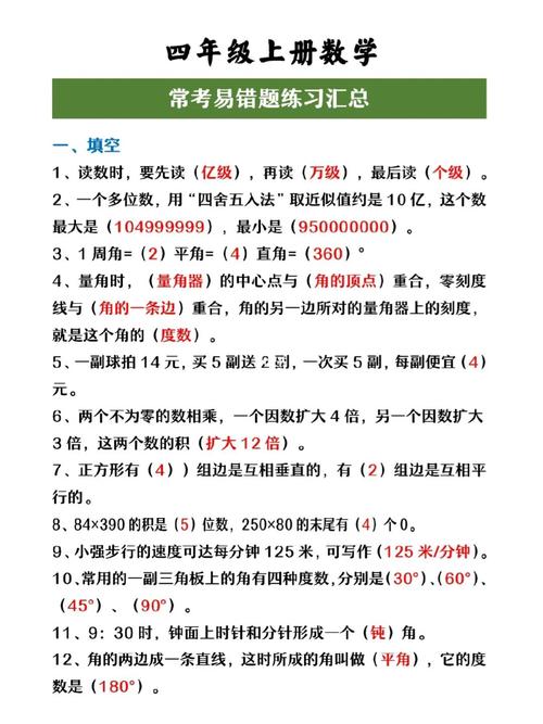 phpecho245技巧_PHP面试常考易错题之弱类型转换