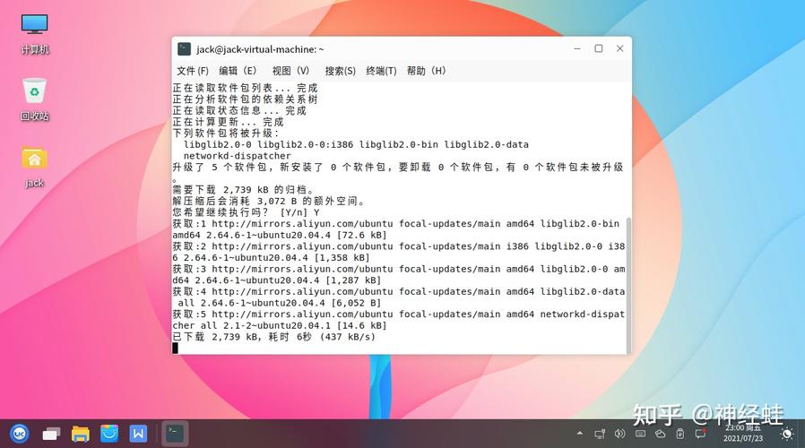 phparm64技巧_优麒麟 2004 LTS Beta 版本宣告同时支持 x86 和 ARM 64
