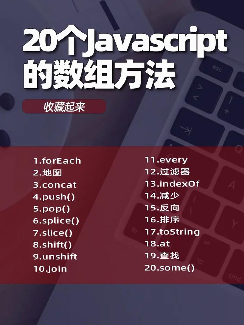 js数组phpforeach技巧_js和php的数组方法比较