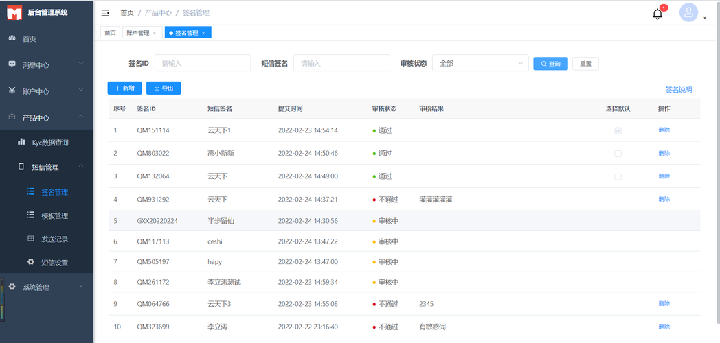 api随机图片PHP技巧_聚合随机美男图api接口真喷鼻香