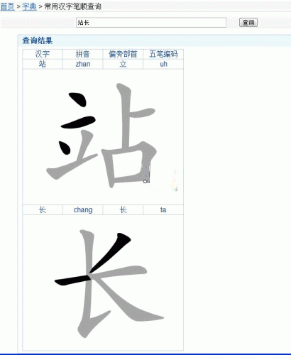 php不克不及辨认汉字技巧_小轨范干货json手动赋值汉字无法识别echo输入null的解决方法