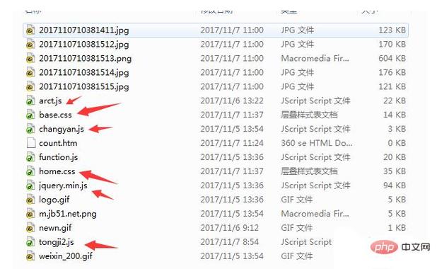 php单页文字技巧_仿站之内容页面和单页的相关步骤