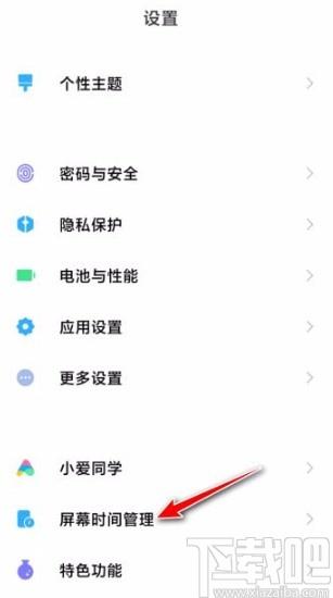 php首页改灰度技巧_若何让网站变成灰色