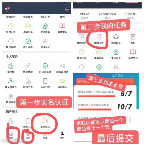 用夸克运行php技巧_理解夸克区块链看这里