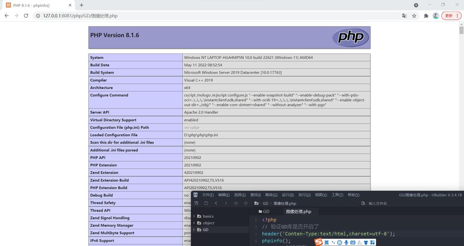 phpgd图片放年夜技巧_PHP扩展函数 图片处理函数GD2