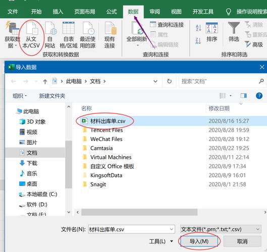 phpcsv文件下载技巧_PHP百万级数据导出筹划多csv文件压缩实例讲解