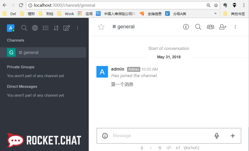phpcurl社工库技巧_RocketChat搭建小我聊天做事器并设备hubot机械人