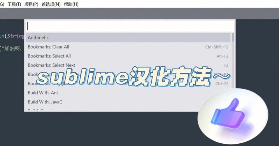 sublimephp编译情况技巧_将Sublime Text 3打造成强大的Python开拓情形