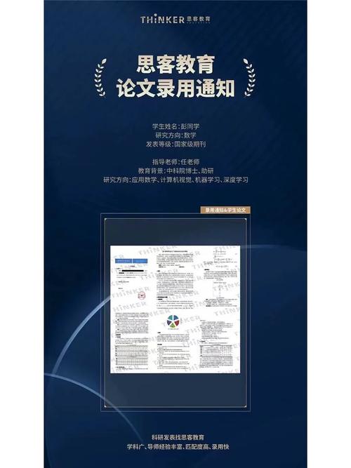 php动漫论坛论文技巧_科研入门需要掌握的干文章利器我的科研对象合集