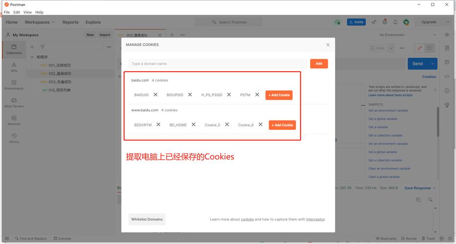 php设置cookie掉效技巧_PHP Cookie