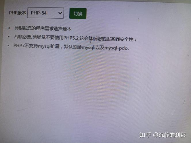 php代码拜访文件技巧_PHP 访问文件