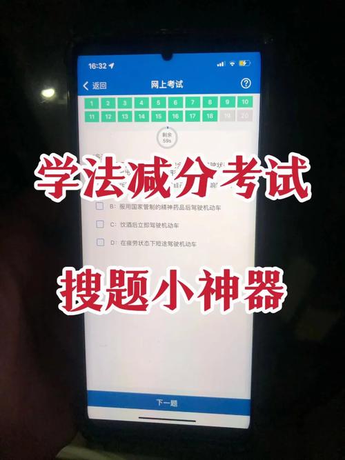 php在线答题器技巧_学法减分摄影搜题分享几个简单试用的进修和搜题对象