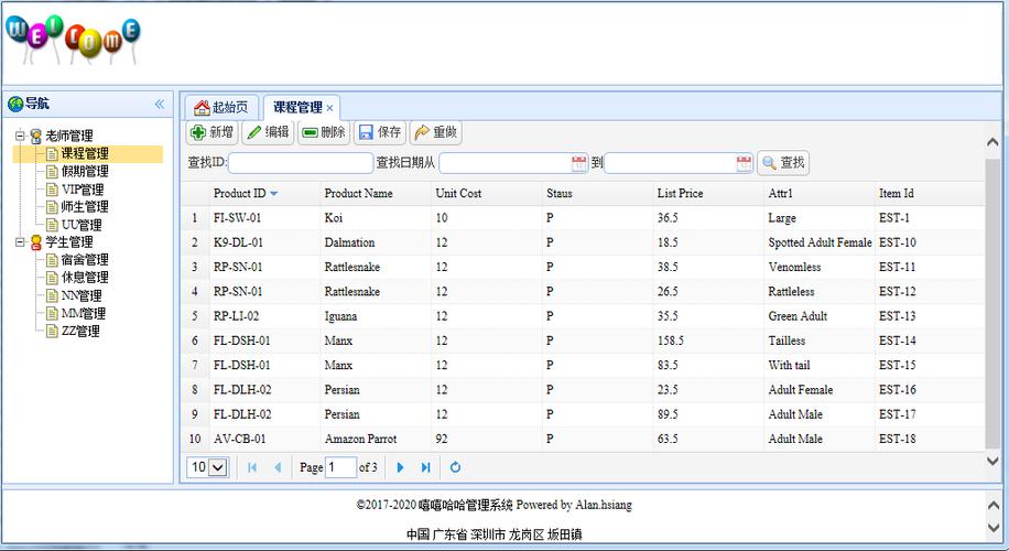 easyuiphp左侧菜单技巧_jQuery EasyUI若何下载以及运用
