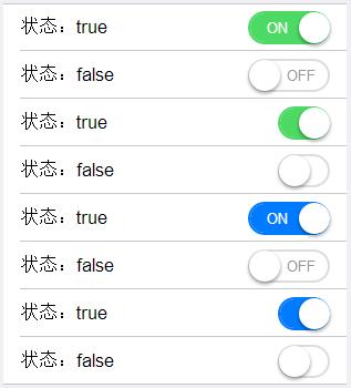 muiswitchphp技巧_MUI框架进修
