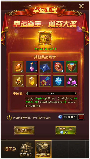 php中获取金钱技巧_大年夜神教室 37大年夜天使之剑H5每日刷2亿金币攻略指南