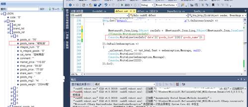 php嵌套json键值技巧_Java解析复杂嵌套json2