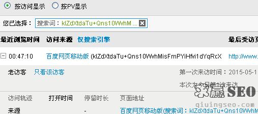 php消除referer跳转技巧_百度https化取消referer关键词显示有何影响
