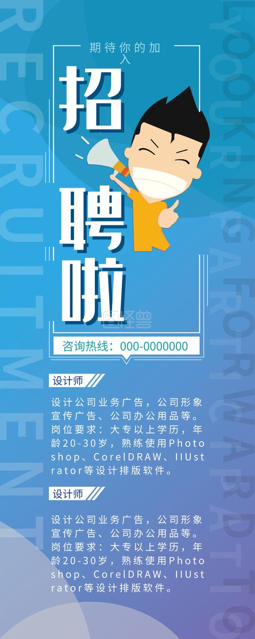 辽宁丹东php雇用技巧_锦州这么多单位招人啦病院银行电业机会来了