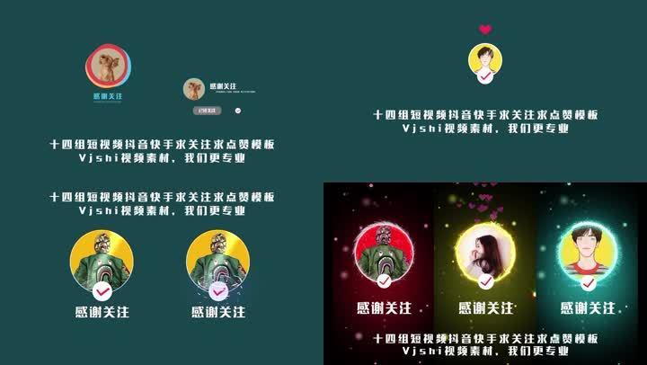 点赞剧本php技巧_抖音点赞关注脚本