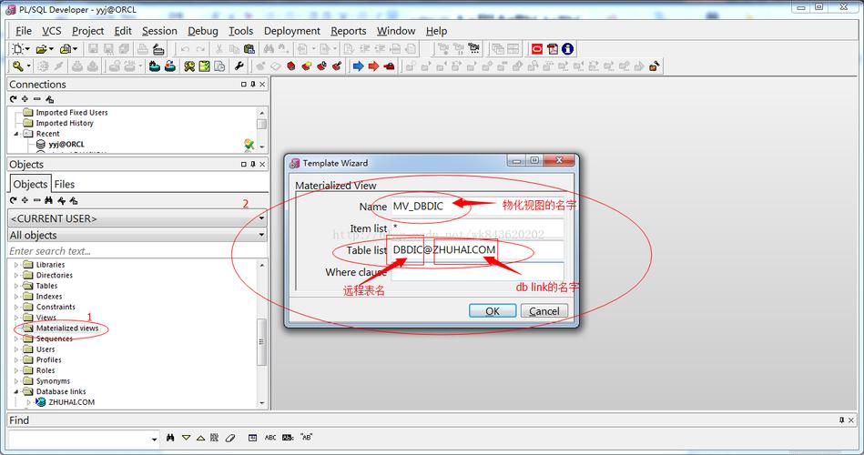 php拜访oracle视图技巧_详解Oracle数据库sql查询视图vsqlvsqlareavsqltext