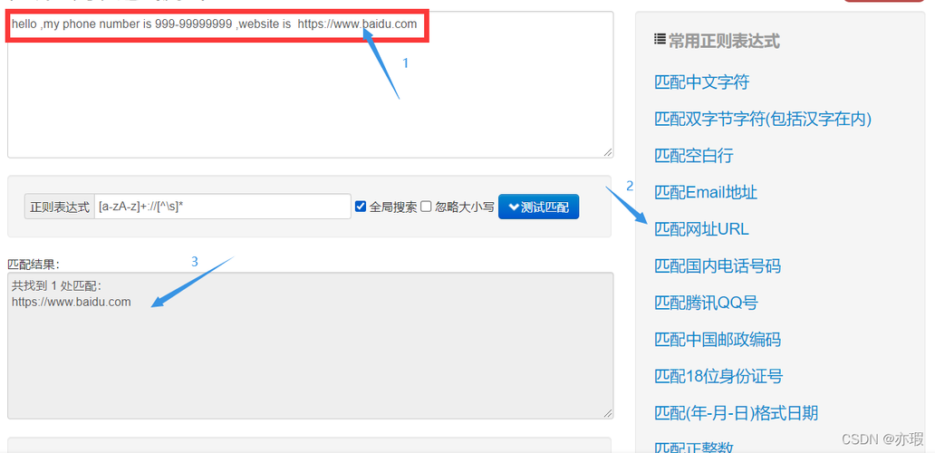 php打码平台技巧_19Python 原生爬虫教程第三方打码平台进行复杂验证码的识别
