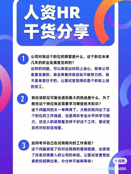 携程php面试技巧_斩获BAToffer大年夜神的两万字面试干货分享