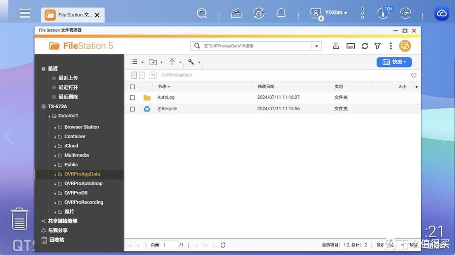 监控php内存应用技巧_Linux下自动化监控内存存储空间