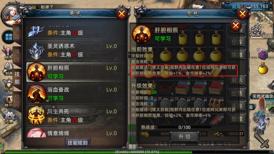 放置挂机php源码技巧_开拓传奇类放置挂机游戏日志